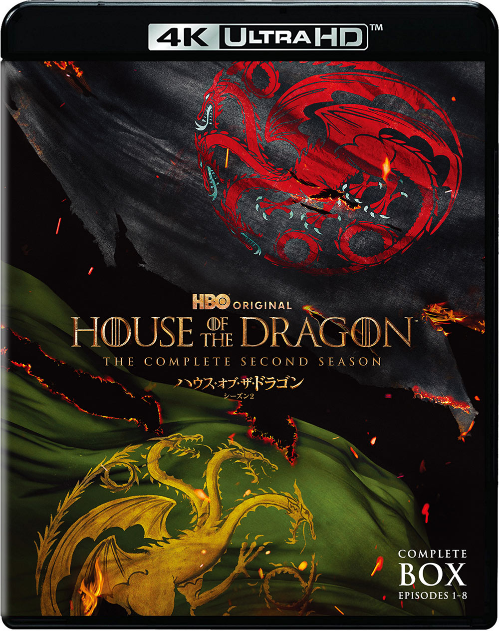 ハウス・オブ・ザ・ドラゴン ＜シーズン2＞ | ワーナー・ブラザース